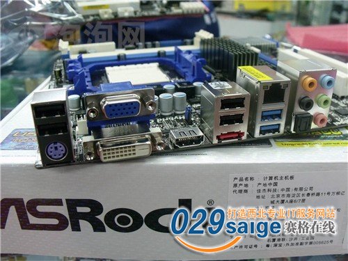 (Asrock)880GMH/USB3 