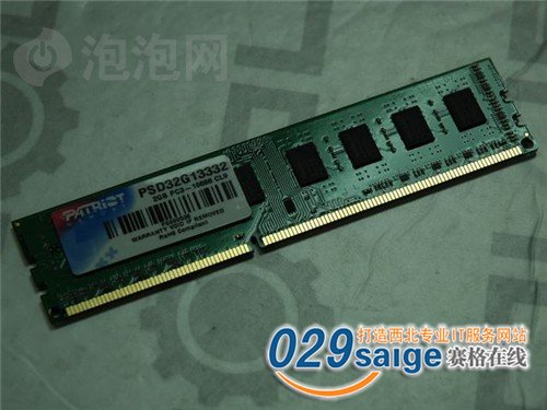 2GB DDR3 1333(ñ׼PSD32G13332H)ڴ 