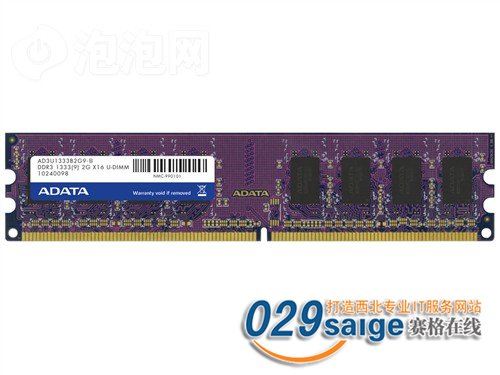 2G DDR3 1333(ǧ)ڴ 