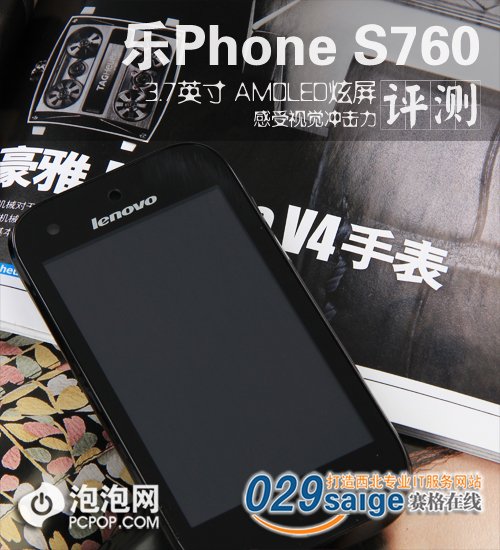 AMOLEDӾʢ Phone S760 
