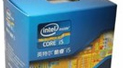 Intel酷睿i5 3550中端首选性价比首选