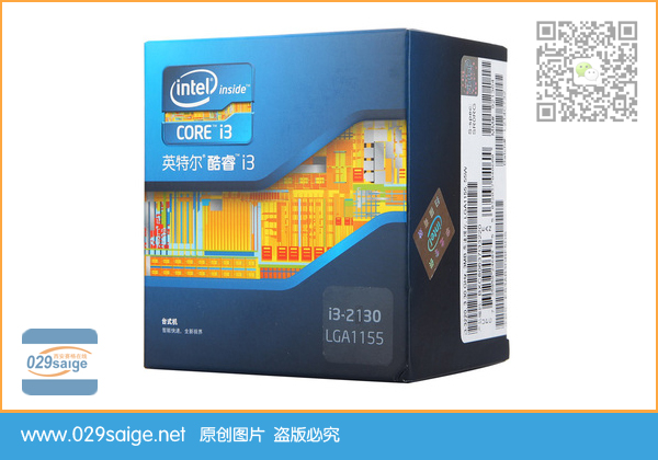 i3 2130 CPU