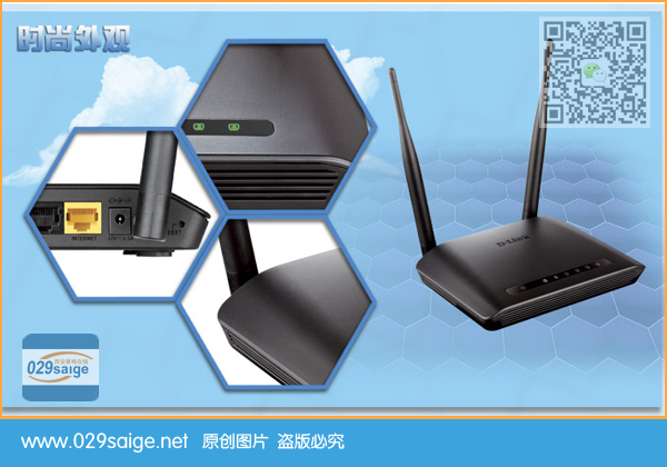 友讯（D-Link）DIR-805 稳路由300M双频无线路由器